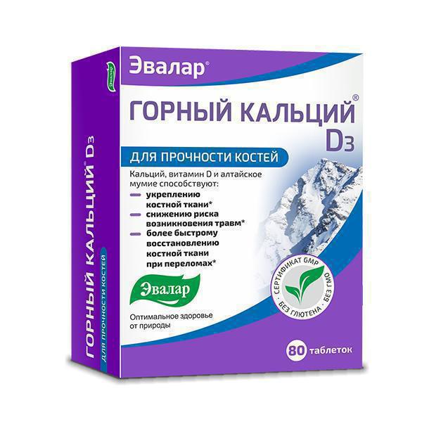 evalar gornji kalcij d3